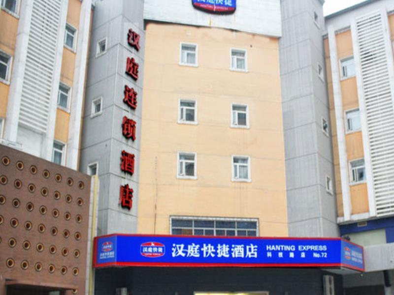 Hanting Hotel Xi'An Keji Road Branch Luaran gambar
